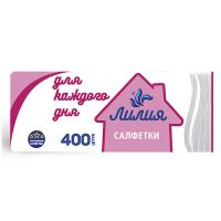 Салфетки 240х240 мм 1-сл., бел., бум., 400 шт/упак "Лилия" 12 упак/кор РОССИЯ 0029