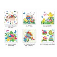 Салфетки 250х250 мм 1-сл., диз. "Пасха", разноцв., бум., 40 шт/упак "Desna Design" 105 упак/кор РОССИЯ