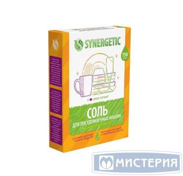Соль для посудомоечных машин "Synergetic", 750 г 12 упак/кор РОССИЯ 102752