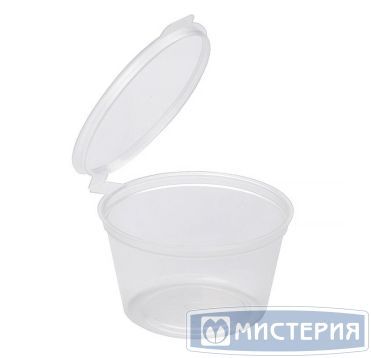 Соусник 30 мл, d51хh27 мм, неразъем. крышка, прозр., ПП, 80 шт/упак 1 920 шт/кор РОССИЯ