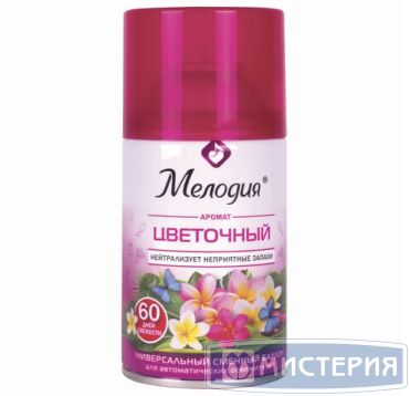 Освежитель воздуха "Мелодия" Цветочный, сменный аэрозоль, 250 мл 6 шт/кор РОССИЯ 605230