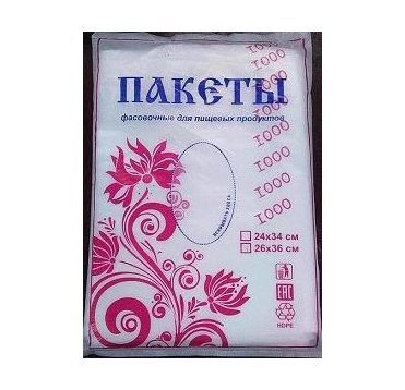 Пакет фасовочный 260х360 мм 7 мкм, прозр., ПНД, 500 шт/упак 12 упак/кор РОССИЯ