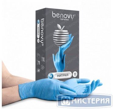 Перчатки нитриловые, р-р M, неопудрен., голуб., 50 пар/упак "Benovy" 10 упак/кор КИТАЙ