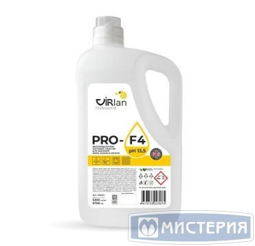 Средство для очистки кухонного оборудования щелочное "ViRlan" PRO F4, концентрат, канистра, 5200 мл 2 шт/кор РОССИЯ 310452