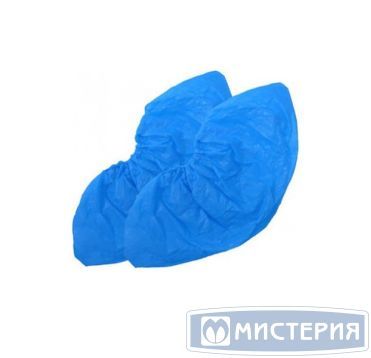 Бахилы 2,2 г, син., ПЭ, 100 шт/упак 50 упак/кор РОССИЯ 002-0035