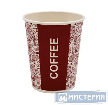 Стакан бумажный 250 мл 1-сл., d80 мм, диз. "Coffee", карт., 50 шт/упак 1 000 шт/кор РОССИЯ