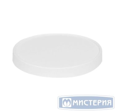 Крышка к контейнеру d102хh16 мм, бел., карт., 30 шт/упак "OSQ" Round bowl 300-500 White 600 шт/кор РОССИЯ Round bowl 300-500 White
