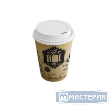 Стакан бумажный 250 мл 2 сл., d80 мм, диз. "Кофе тайм", карт., 30 шт/упак 600 шт/кор РОССИЯ