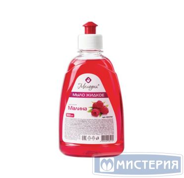 Мыло жидкое "Мелодия" Малина, пуш-пул, 300 мл 24 шт/кор РОССИЯ 604784