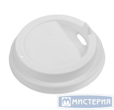 Крышка для стаканов, для холодных и горячих напитков, d 90 мм, белая, с клапаном, полистирол
