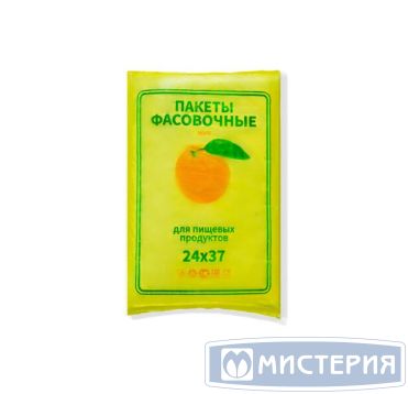 Пакет фасовочный 240х370 мм 8 мкм, прозр., ПНД, 600 шт/упак 10 упак/кор РОССИЯ