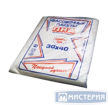 Пакет фасовочный 300х400 мм 8 мкм, прозр., ПНД, 1000 шт/упак 10 упак/кор РОССИЯ 118146