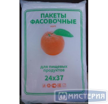 Пакет фасовочный 240х370 мм 8 мкм, прозр., ПНД, 600 шт/упак 10 упак/кор РОССИЯ