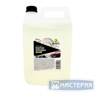 Средство для мытья посуды "Gamma" Лимон гель, канистра, 5000 мл 1 шт/кор РОССИЯ