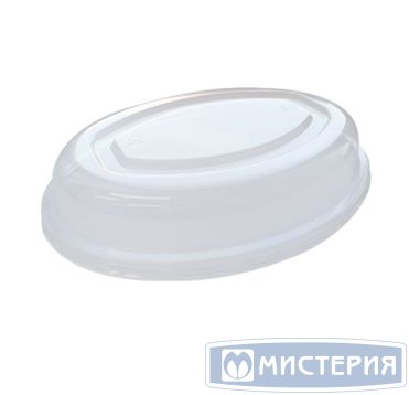 Крышка к контейнеру овал 235х170х40 мм, прозр., ПЭТ, 50 шт/упак "GREEN MYSTERY" 600 шт/кор КИТАЙ TM-L118-PET Lid