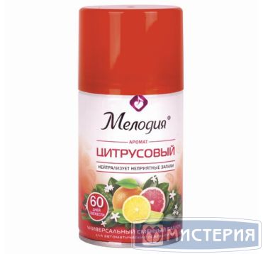 Освежитель воздуха "Мелодия" Цитрусовый, сменный аэрозоль, 250 мл 6 шт/кор РОССИЯ 605229