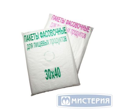 Пакет фасовочный 300х400 мм 8 мкм, прозр., ПНД, 1000 шт/упак 10 упак/кор РОССИЯ