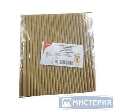 Трубочки для коктейлей 197 мм, d6 мм, крафт, бум. прямые, 250 шт/упак 10 упак/кор РОССИЯ