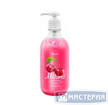 Мыло-крем жидкое "Grass" Milana Спелая черешня, дозатор, 500 мл 15 шт/кор РОССИЯ 126400