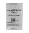 Зубочистки 65 мм в инд. бум. упаковке, бамбук, 1000 шт/упак 50 упак/кор КИТАЙ