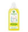Средство для мытья посуды "Synergetic" С ароматом лимона, дозатор, 500 мл 14 шт/кор РОССИЯ 103051/14